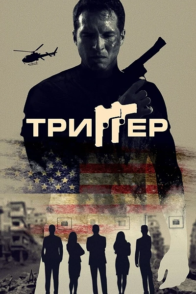 фон