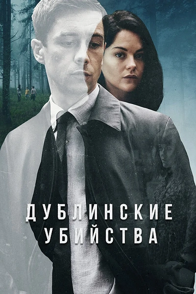 фон
