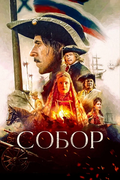 фон