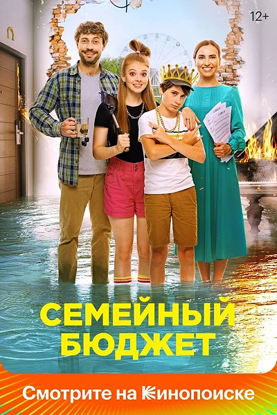 фон
