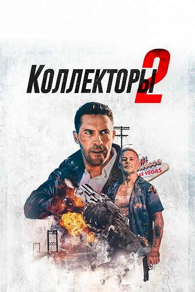 фон