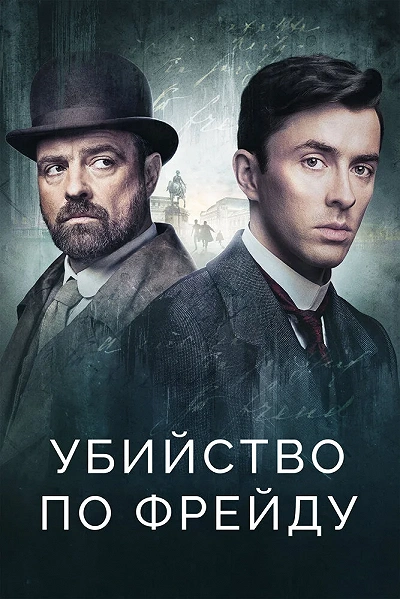 фон