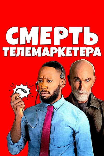 фон