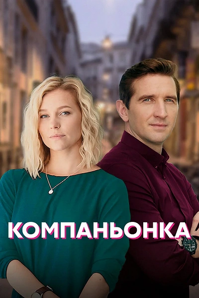 фон