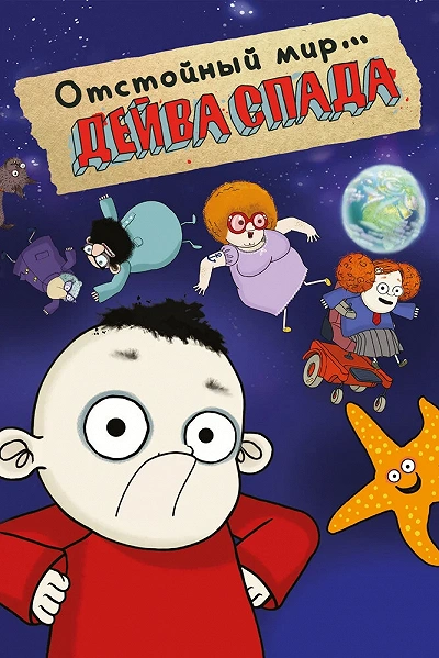 фон