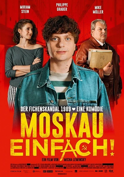 фон