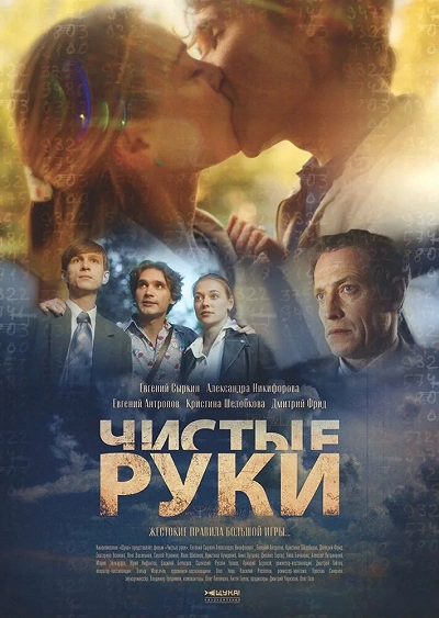 фон