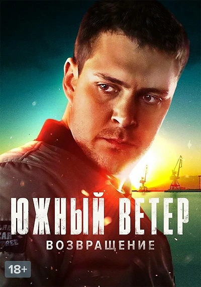 фон