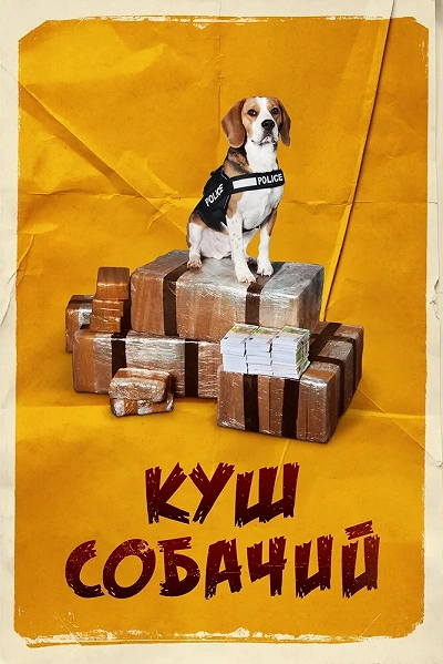 фон