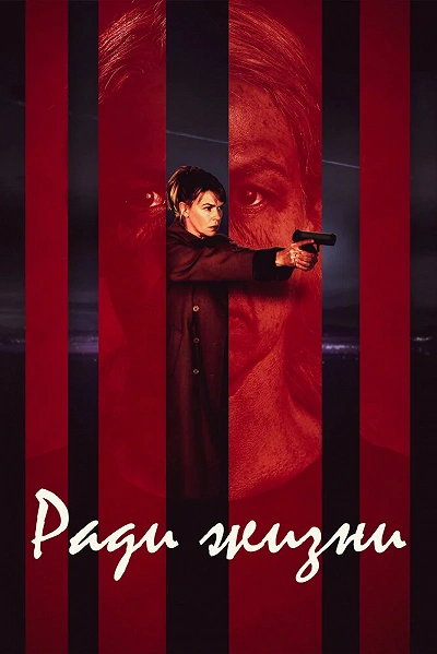фон