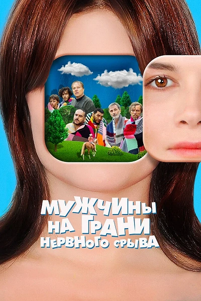 фон