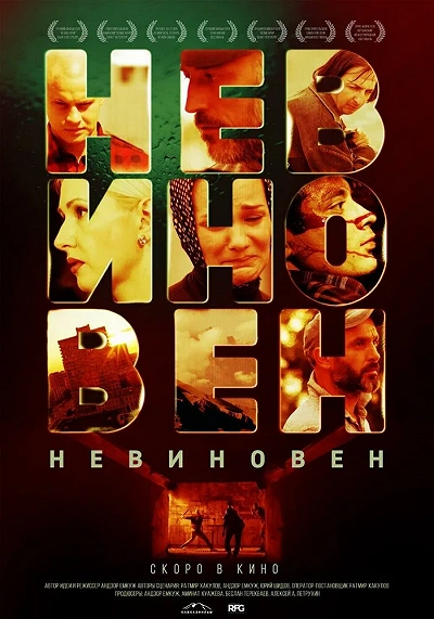 фон