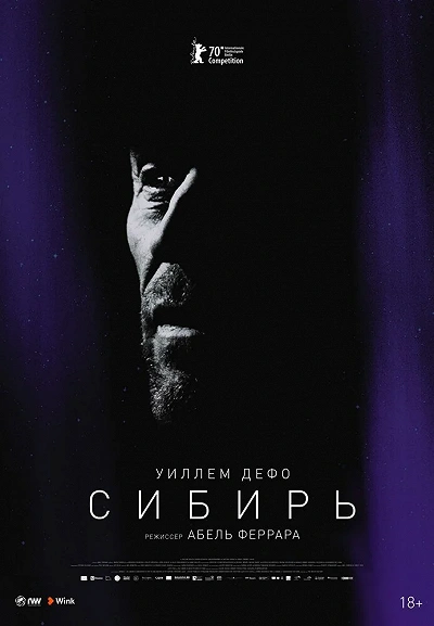 фон