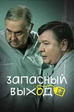 фон