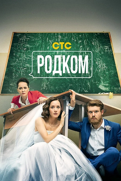 фон
