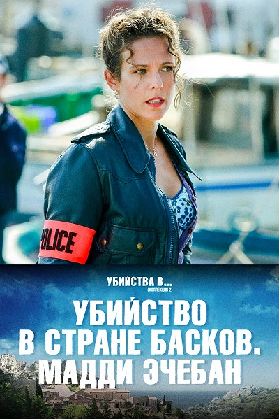 фон