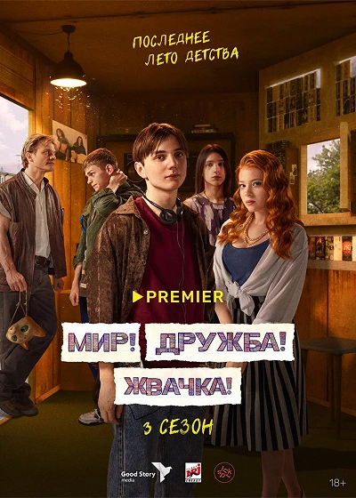 фон