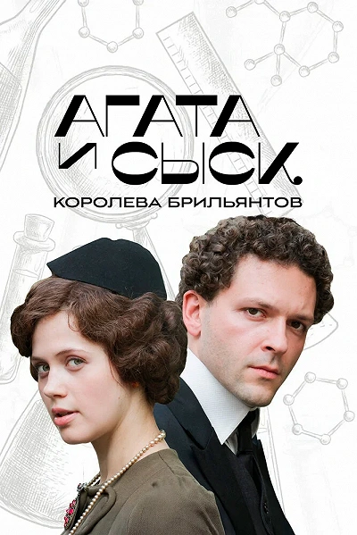 фон