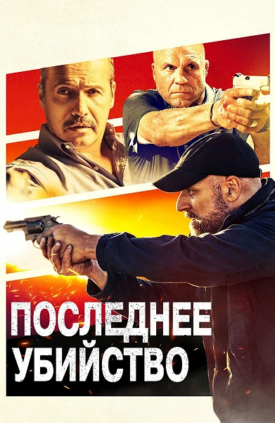 фон