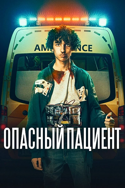 фон