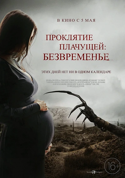 фон