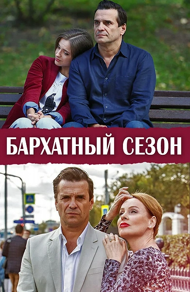 фон