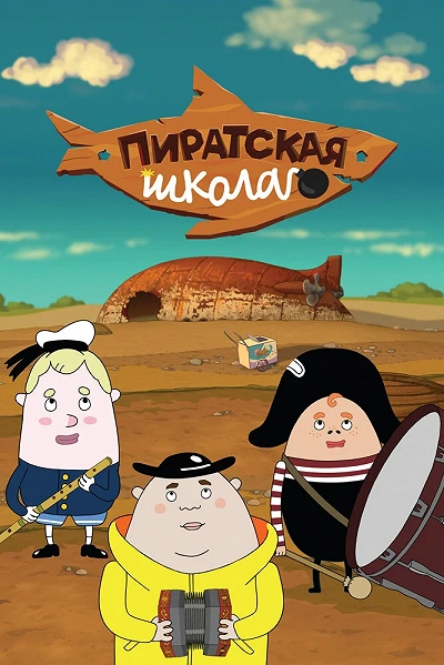 фон