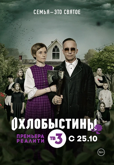 фон