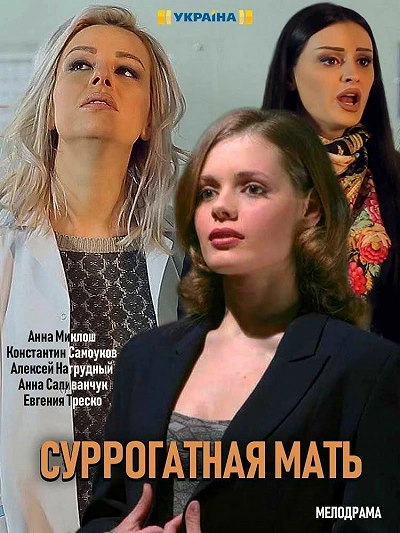фон