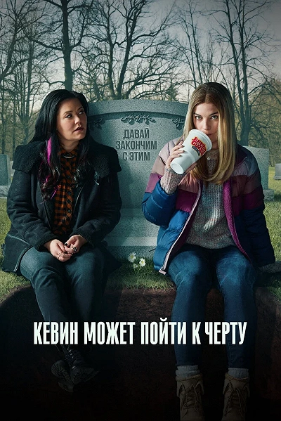 фон