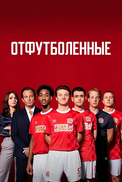 фон