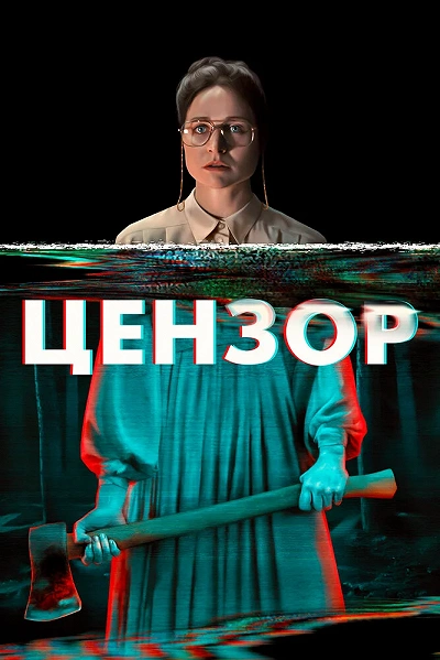 фон