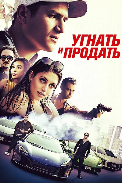 фон