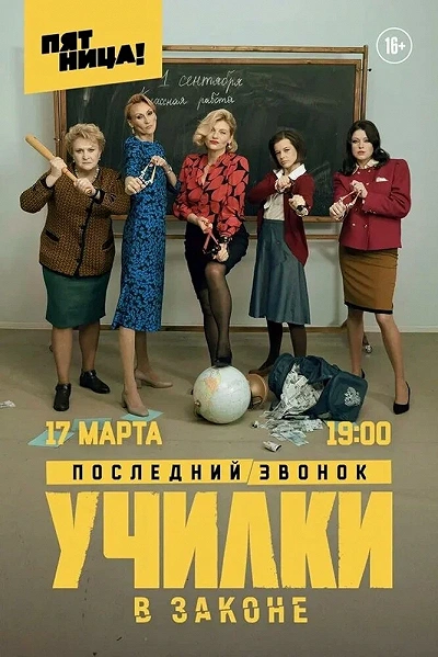 фон