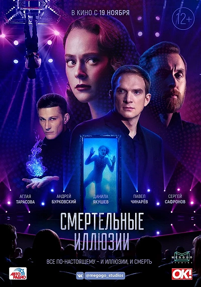 фон