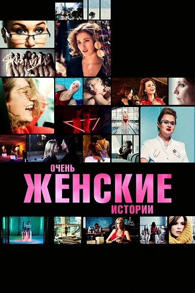 фон