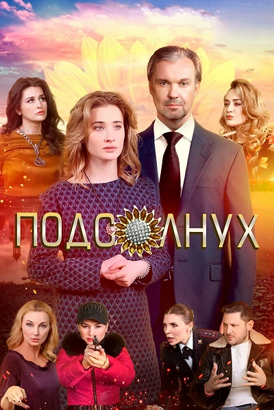 фон