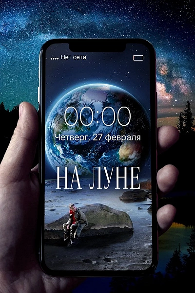 фон