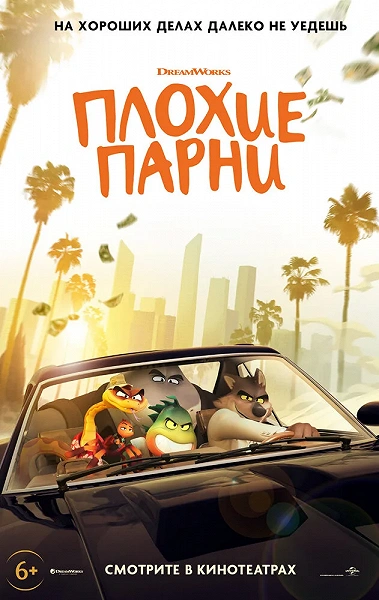 фон