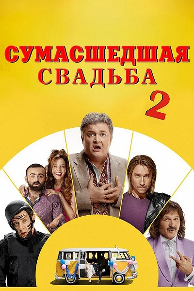 фон