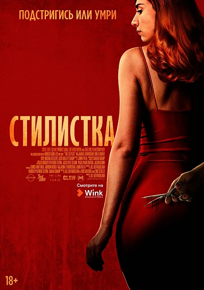 фон