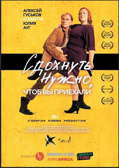 фон