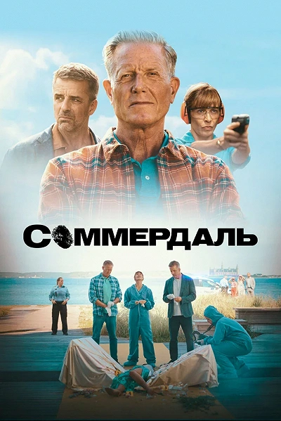 фон