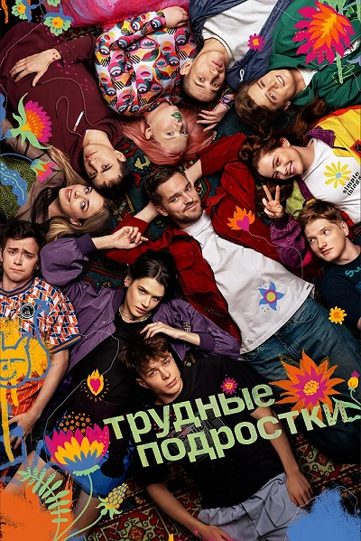 фон