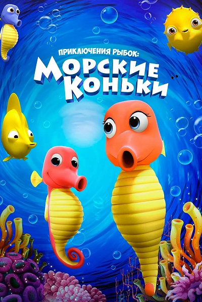 фон