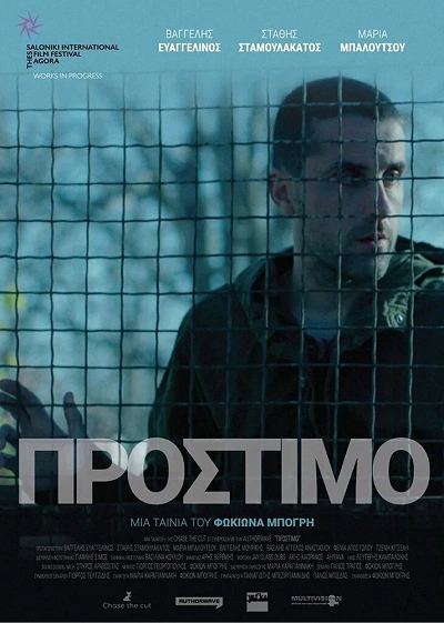 фон