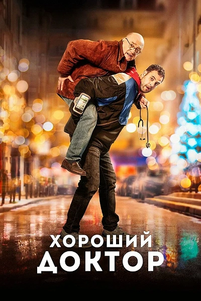 фон