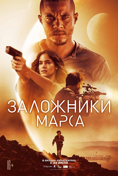 фон