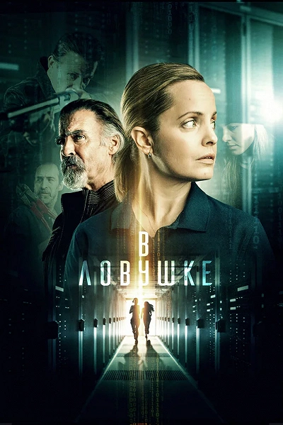 фон