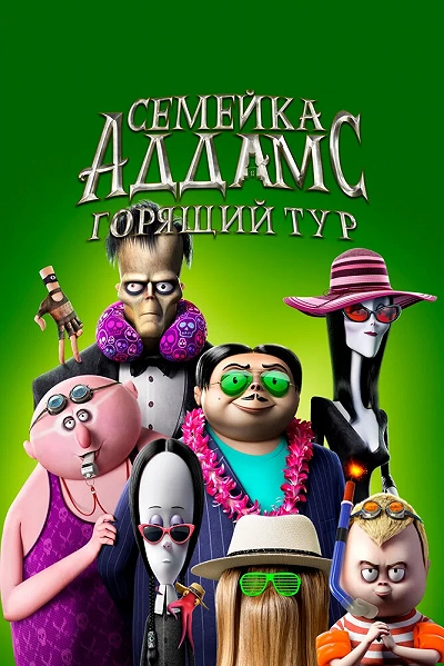 фон